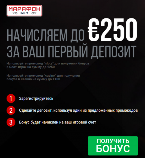 firstbonus