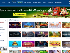 marathon_bet_casino marathon_bet_casino