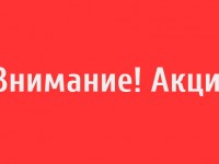 Продаю супер курс по арбитражу трафика